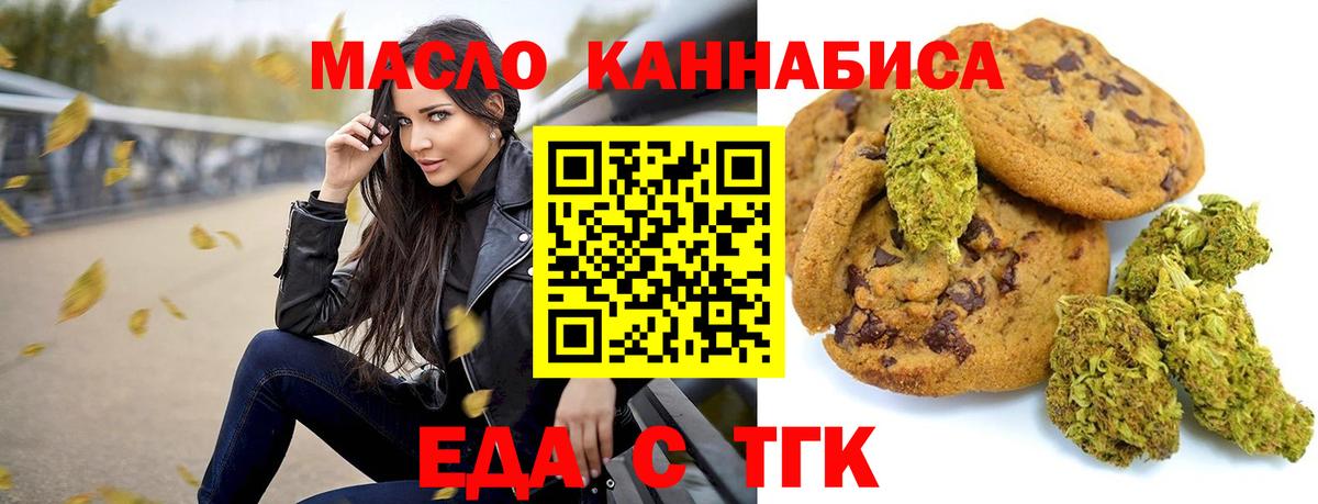Ухта  Canna-Cookies марихуана  Вход с VPN 