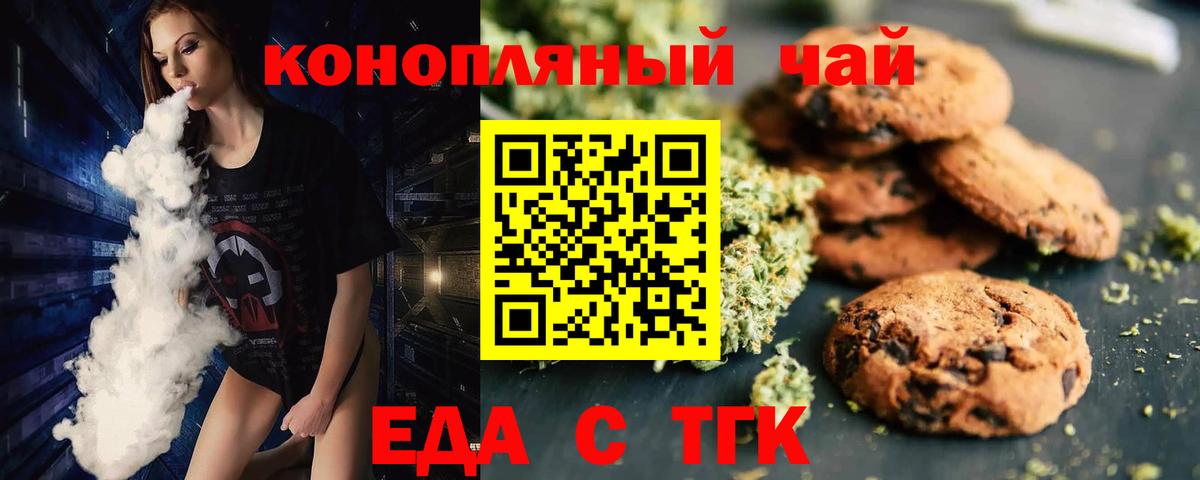 МЕФ   Ухта  МДМА  Вход с VPN  Конопля  Вейп ТГК  А ПВП СК кристаллы  ГАШИШ 