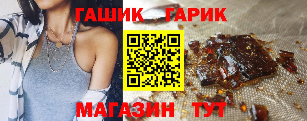 Канабис Ухта