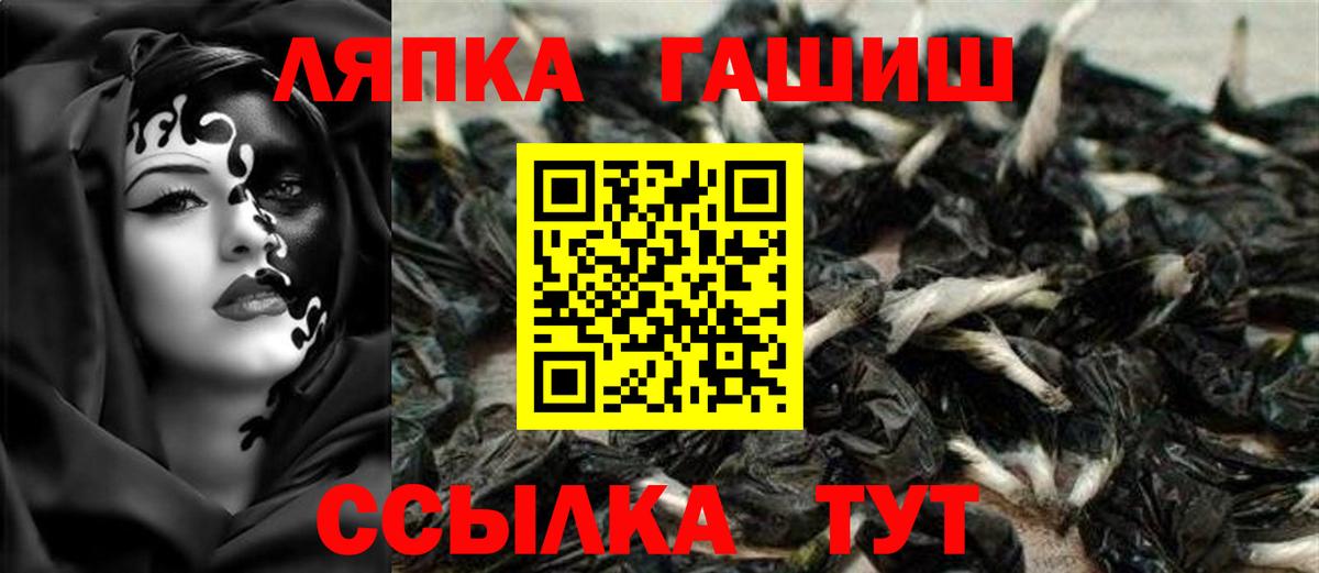 ГАШ гашик  ГАШ гашик  Ухта  ГАШ  Вход с VPN 