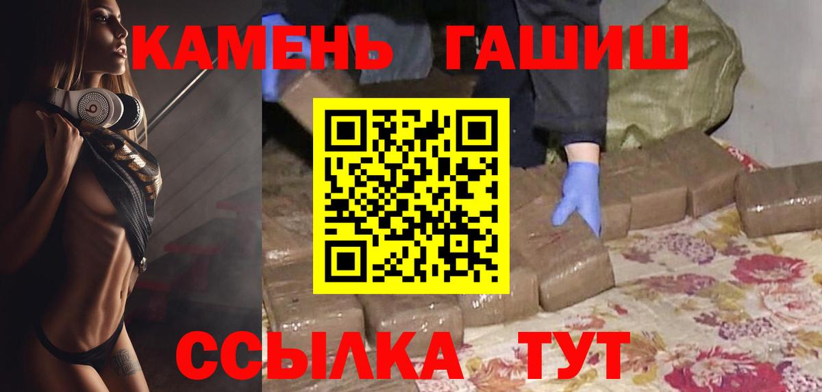 Гашиш Cannabis Ухта