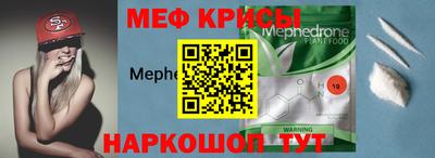 тгк Новодвинск