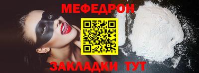 каннабис Новокубанск