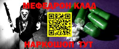 тгк Новодвинск