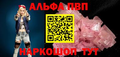 тгк Новодвинск