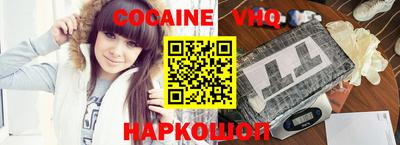 каннабис Новокубанск