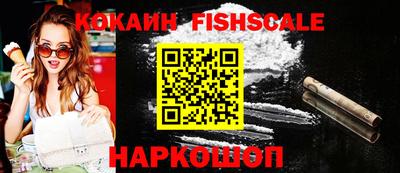 меф VHQ Новозыбков