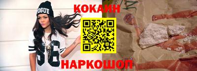меф VHQ Новозыбков