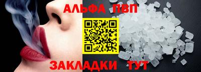 меф VHQ Новозыбков