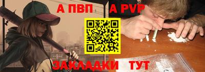 каннабис Новокубанск
