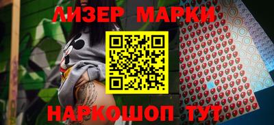 меф VHQ Новозыбков
