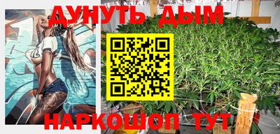 меф VHQ Новозыбков