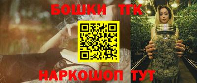 каннабис Новокубанск