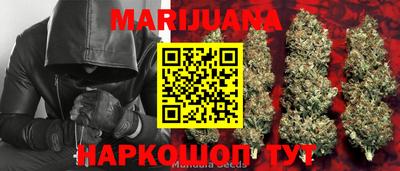 меф VHQ Новозыбков