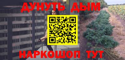 меф VHQ Новозыбков