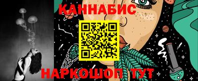 каннабис Новокубанск
