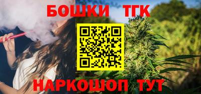 каннабис Новокубанск