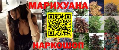 меф VHQ Новозыбков