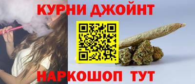 каннабис Новокубанск