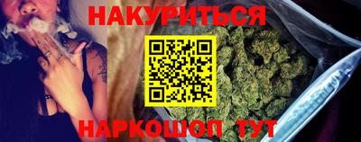 каннабис Новокубанск
