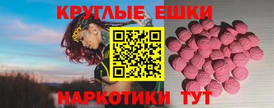 каннабис Новокубанск
