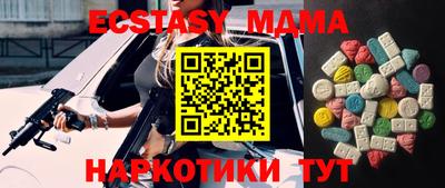 каннабис Новокубанск
