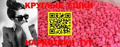 меф VHQ Новозыбков
