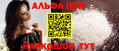 каннабис Новокубанск