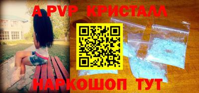 меф VHQ Новозыбков