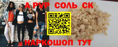 тгк Новодвинск