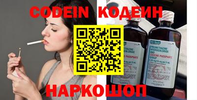 меф VHQ Новозыбков