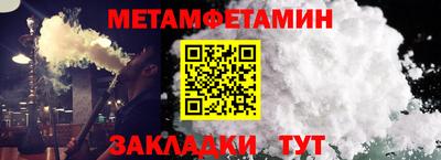тгк Новодвинск