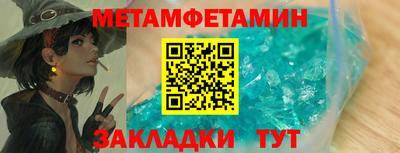 каннабис Новокубанск