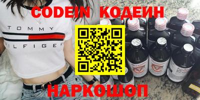 тгк Новодвинск