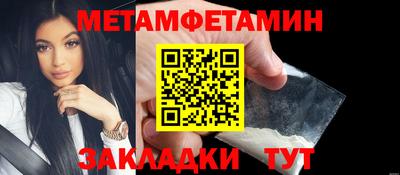 каннабис Новокубанск