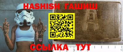 меф VHQ Новозыбков