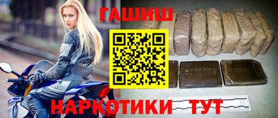 каннабис Новокубанск