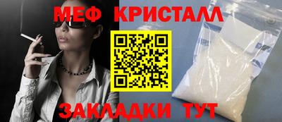 тгк Новодвинск
