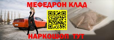 тгк Новодвинск