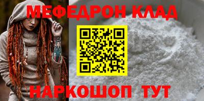тгк Новодвинск