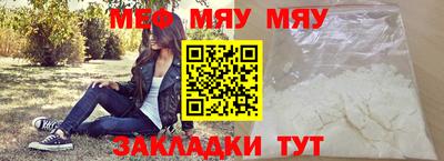 каннабис Новокубанск
