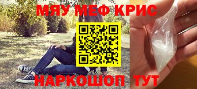 тгк Новодвинск