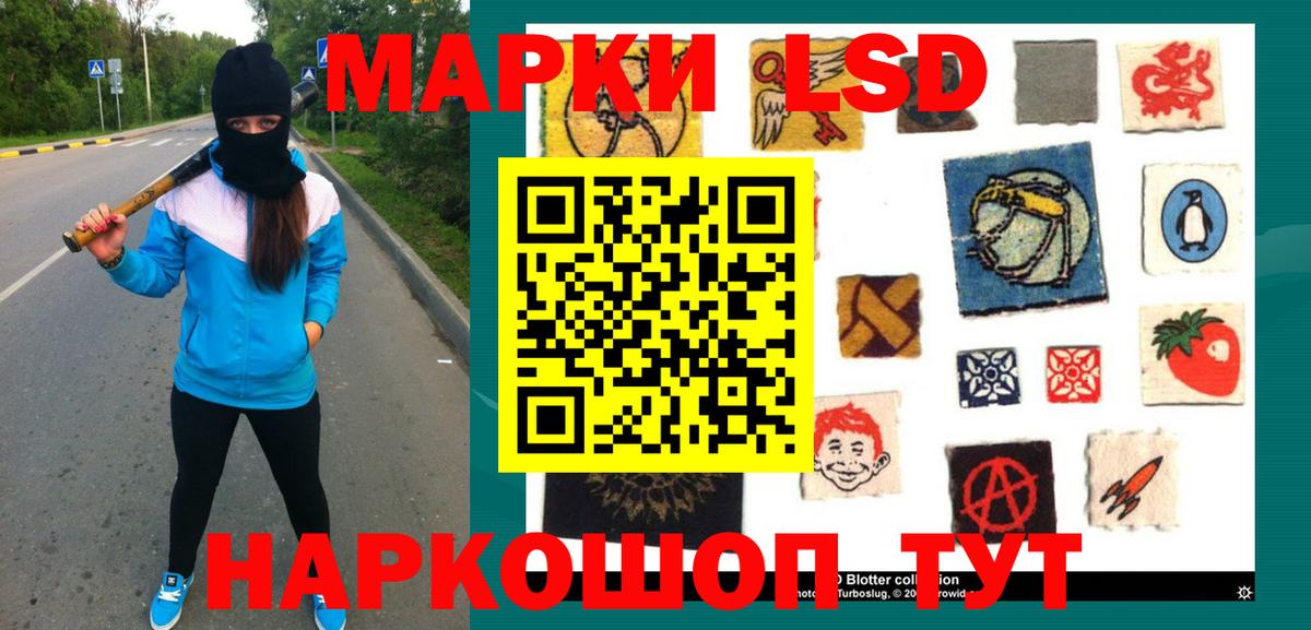 Ухта  Лсд 25 экстази ecstasy  Вход с VPN 