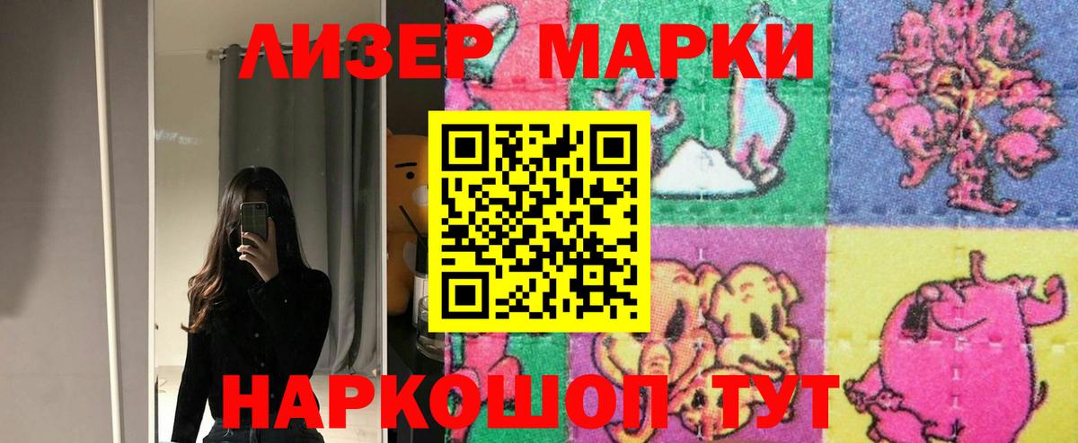 Лсд 25 экстази ecstasy Ухта