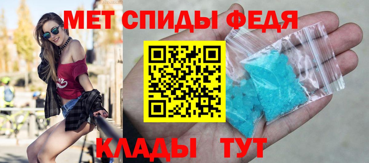 МЕТАМФЕТАМИН витя  Вход с VPN  МЕТАМФЕТАМИН витя  Ухта 