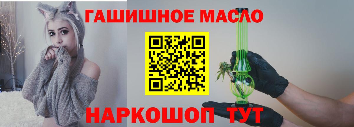 ТГК вейп с тгк Ухта