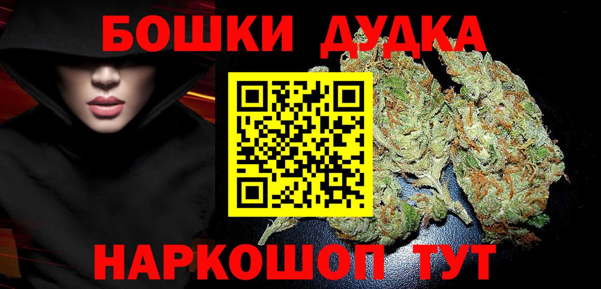 Шишки марихуана планчик  Канабис MAZAR  Вход с VPN  Шишки марихуана семена  Ухта 